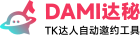 DAMI Logo